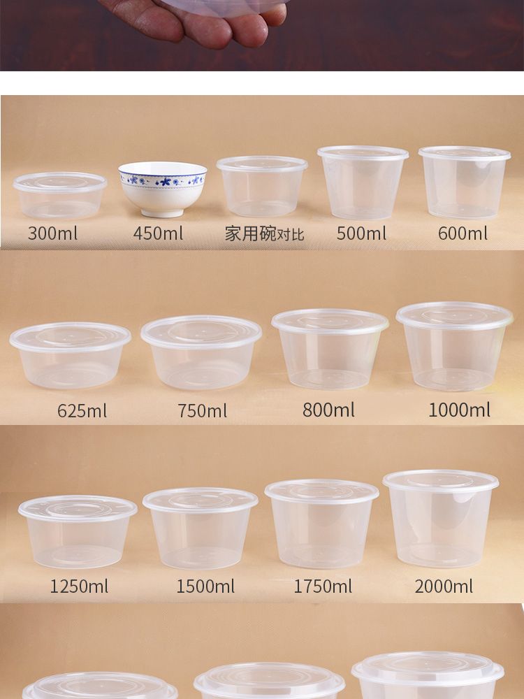 塑料 450只/箱商品条形码0单位箱型号/货号2119888类型一次性餐盒品牌