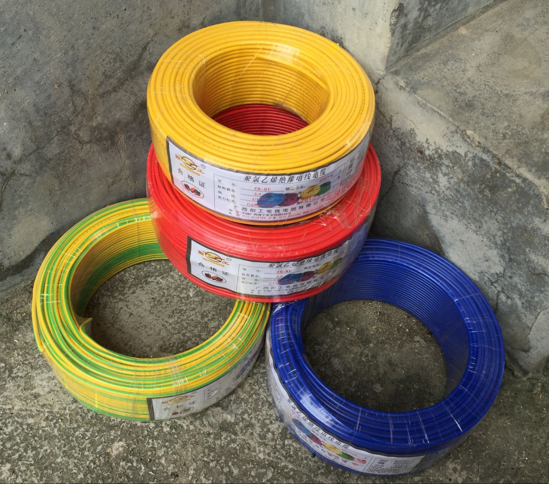 阳工单芯电线电缆 zr-bv bv单芯 1.5平方 100米_阳工