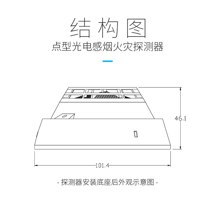 国泰怡安点型光电感烟火灾探测器jty-gm-gy601w 601 国泰怡安烟感 烟