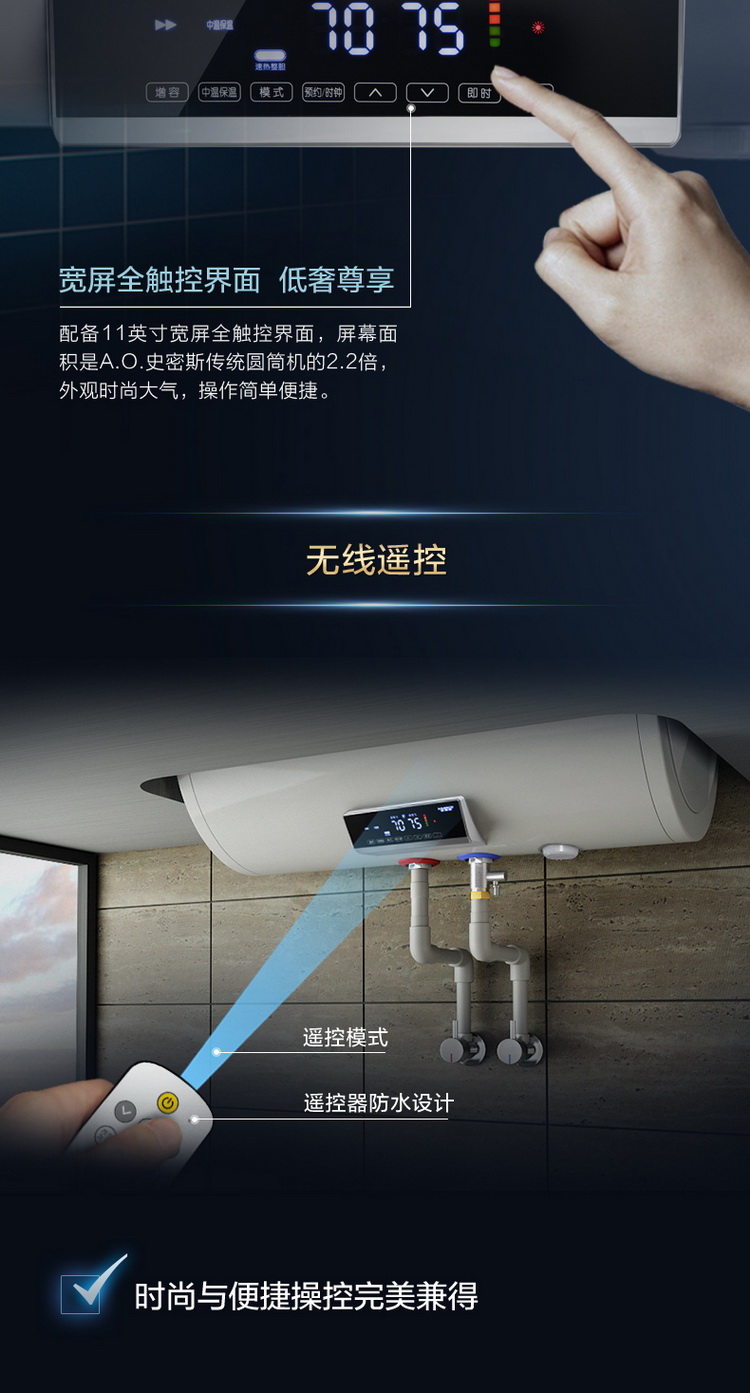 史密斯热水器 cewh-60pez10 60l _史密斯