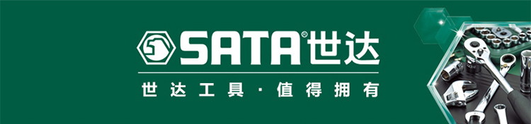 世达 直尺 91404 量程1000mm 不锈钢_世达