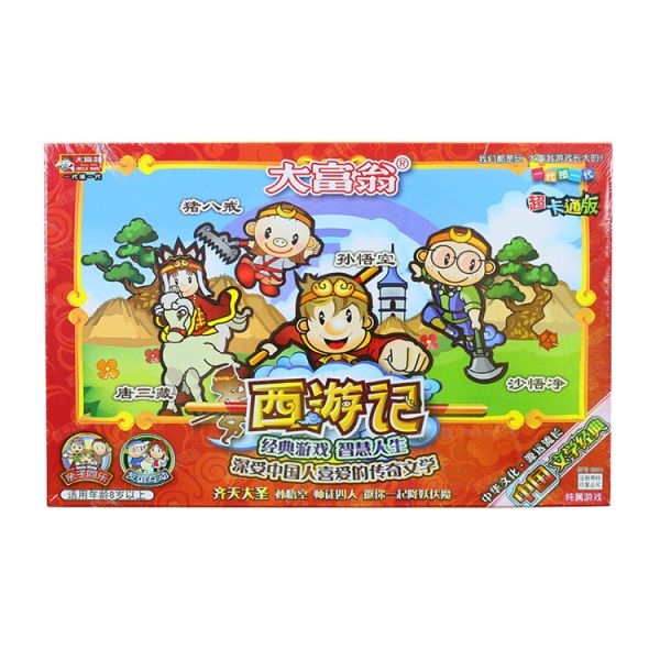 大富翁 6201 超卡 西游记_国产