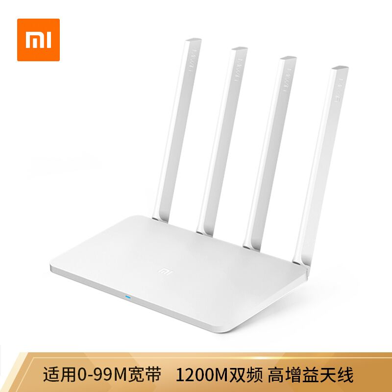 小米 路由器 3a 1200m 5g 双频 四天线 安全稳定 白色_小米