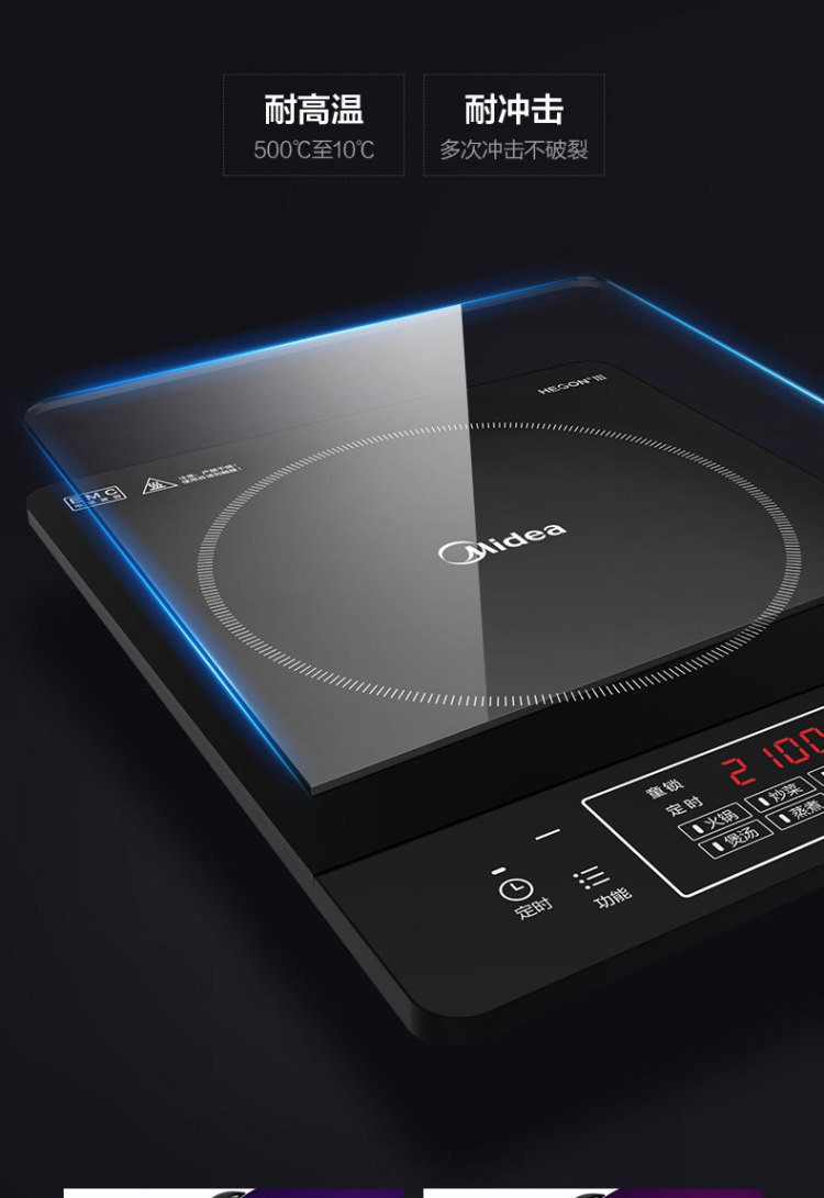 美的电磁炉c21-simple101触摸式 微晶面板 2100w 三级能效_美的/midea