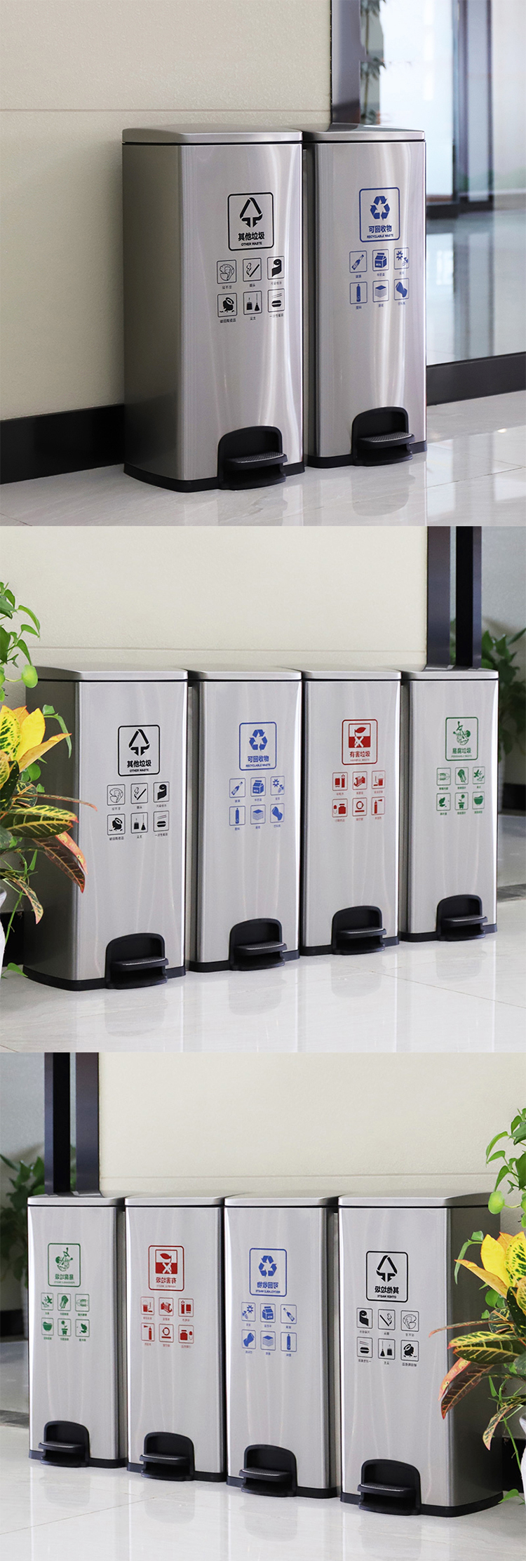 壹影阁 室内分类垃圾桶 ygt-01 优质不锈钢 四分类 128*29*69cm 120l