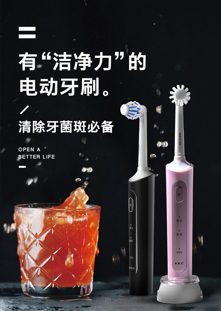 kkc kb-660x粉电动牙刷粉色_kkc