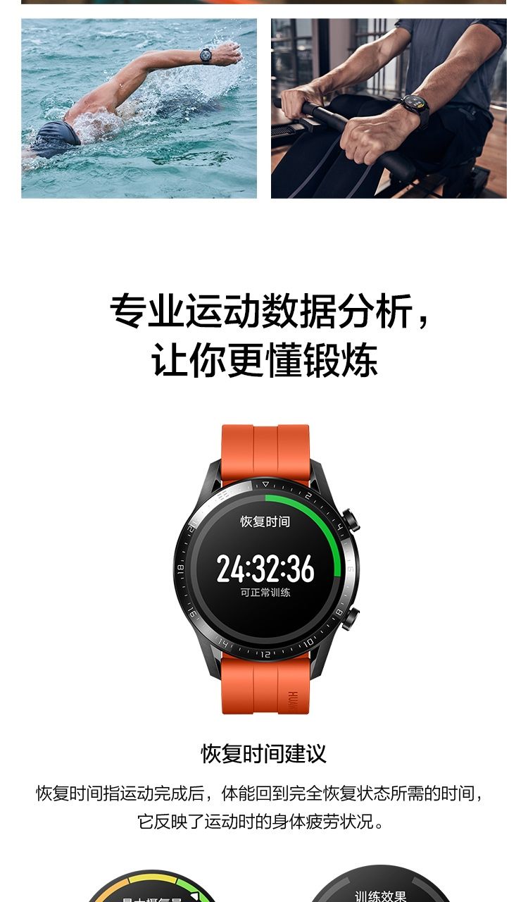 华为 智能手表 ltn-b19 watch gt2 46mm 圆形 两周续航 心脏健康监测