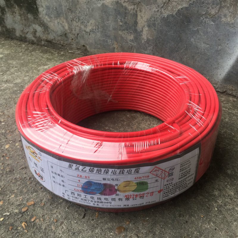 阳工单芯电线电缆 zr-bv bv单芯 1.5平方 100米_阳工
