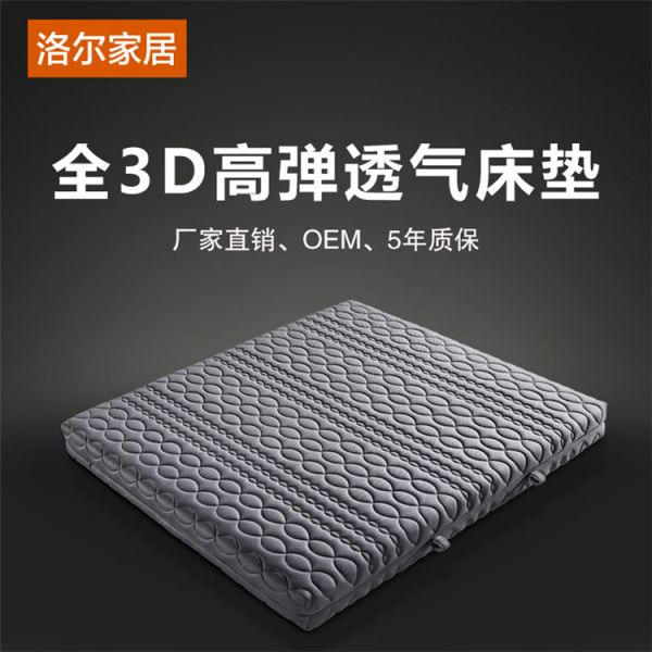 蒙哥 复合床垫 3d-150-12_蒙哥