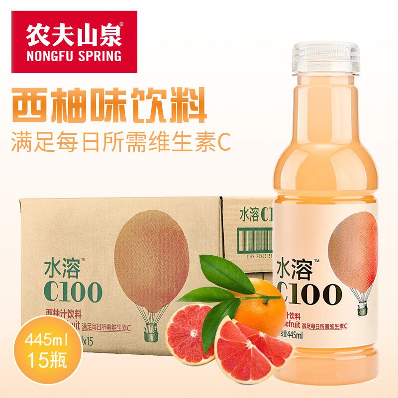 农夫山泉 水溶c 西柚味 445ml*15瓶_农夫山泉