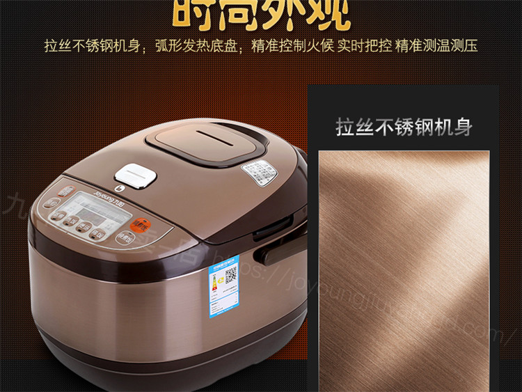 九阳(joyoung) jyf-40fs22 电饭煲 4l 790w 土灶原斧_九阳