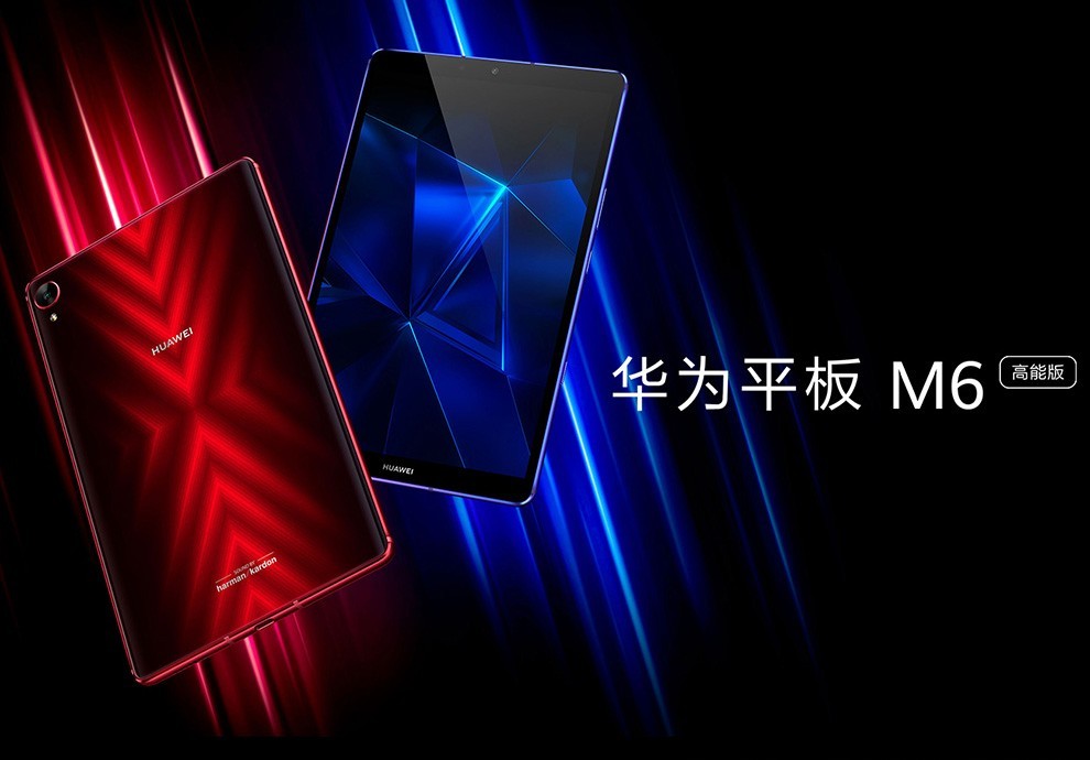 华为 平板电脑 m6 vrd-al10 8.