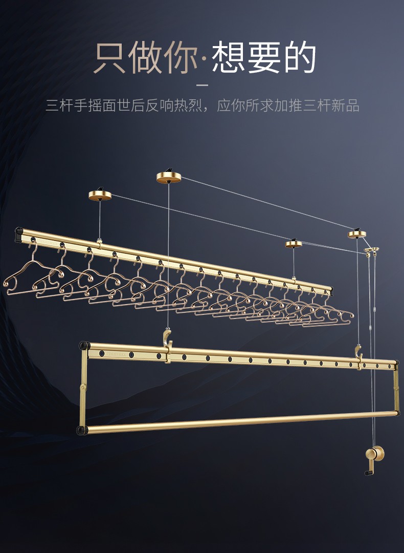 好太太晾衣架 手摇晾衣架 d-1061_好太太