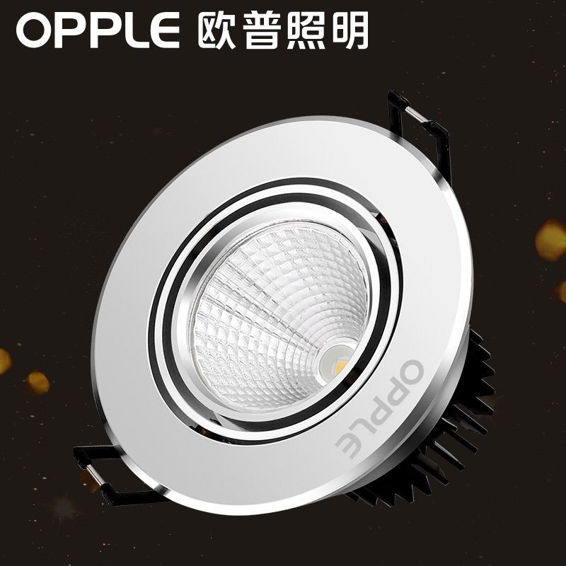 欧普照明射灯lth0107016灵清Ⅱ7wmw244000k嵌入式18支箱亚光白