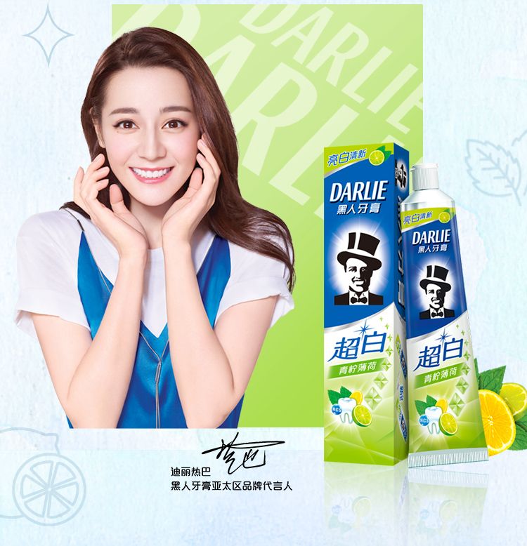黑人 牙膏 超白牙膏青柠檬味 140g_黑人