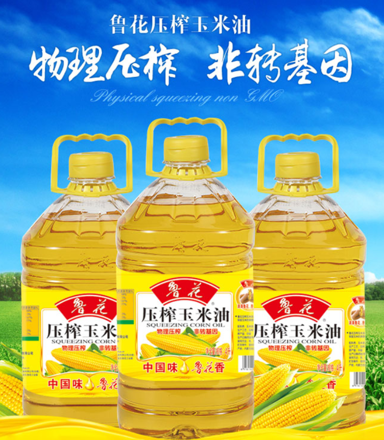 鲁花玉米油4l_鲁花