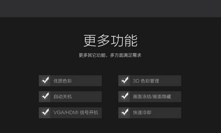 明基 投影仪 es6540 800x600dpi 亮度: 3300流明 白色_明基