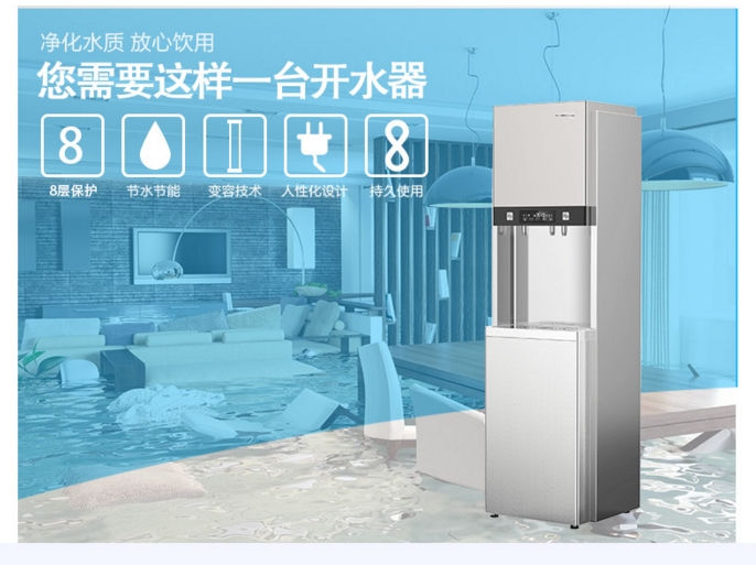 吉之美吉宝开水器商务直饮机bl1-40e3a 净水_吉之美