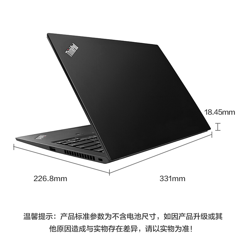 联想笔记本电脑t480s (2xcd) i7-8550u/8gb/256gssd/2g独显/fhd/win10