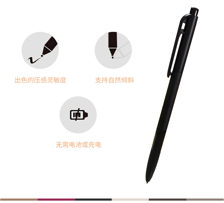 科大讯飞 触控笔 wacom 安卓 16gb 智能办公本原装电磁笔 黑色_科大
