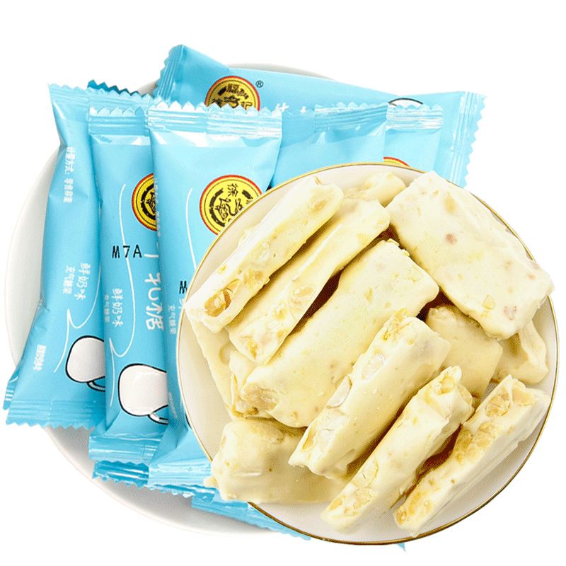 徐福记 牛轧糖 285g 牛奶味 袋装/约28颗 保质期9个月 颗/8.2cm*2.