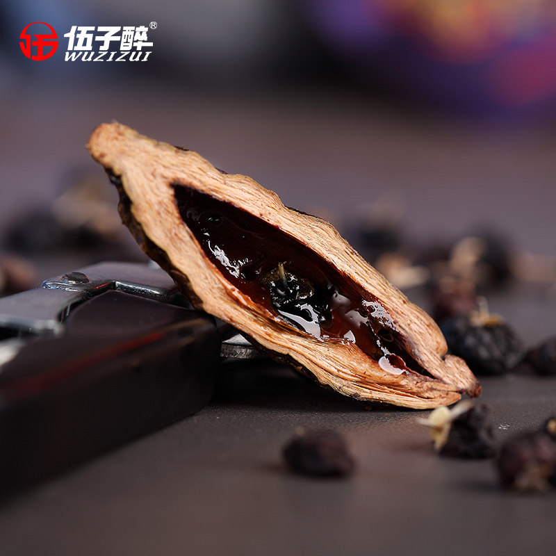 伍子醉枸杞槟榔黑枸杞 40g 保质期:60 天_伍子醉