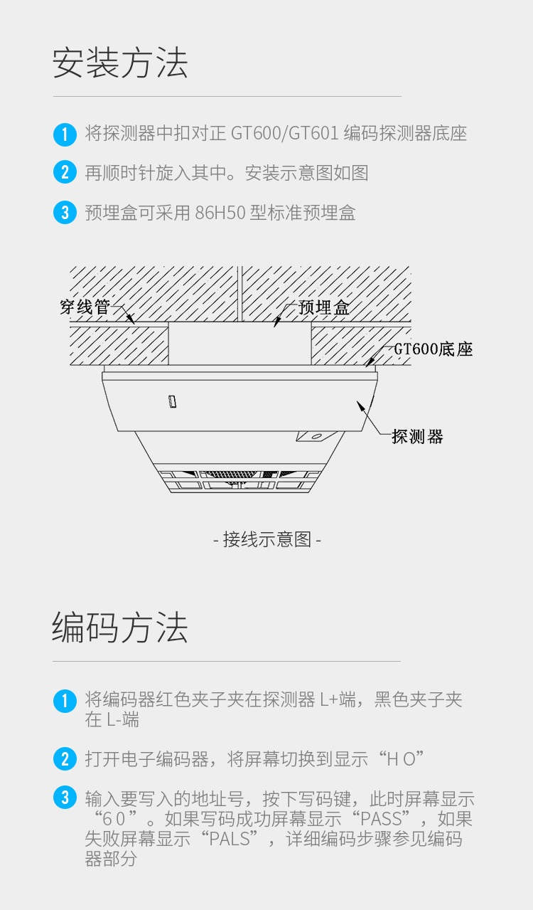 国泰怡安点型光电感烟火灾探测器jty-gm-gy601w 601 国泰怡安烟感 烟