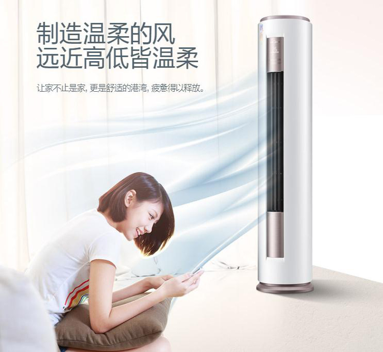 美的(midea)2匹 智行 静音 圆柱立柜式 定速冷暖 客厅空调立式 kfr