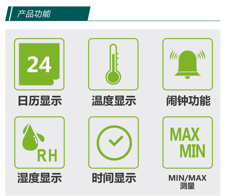 宝工 温湿度计 nt-316 67*67*28mm aaa 1.5v*2电池_宝工