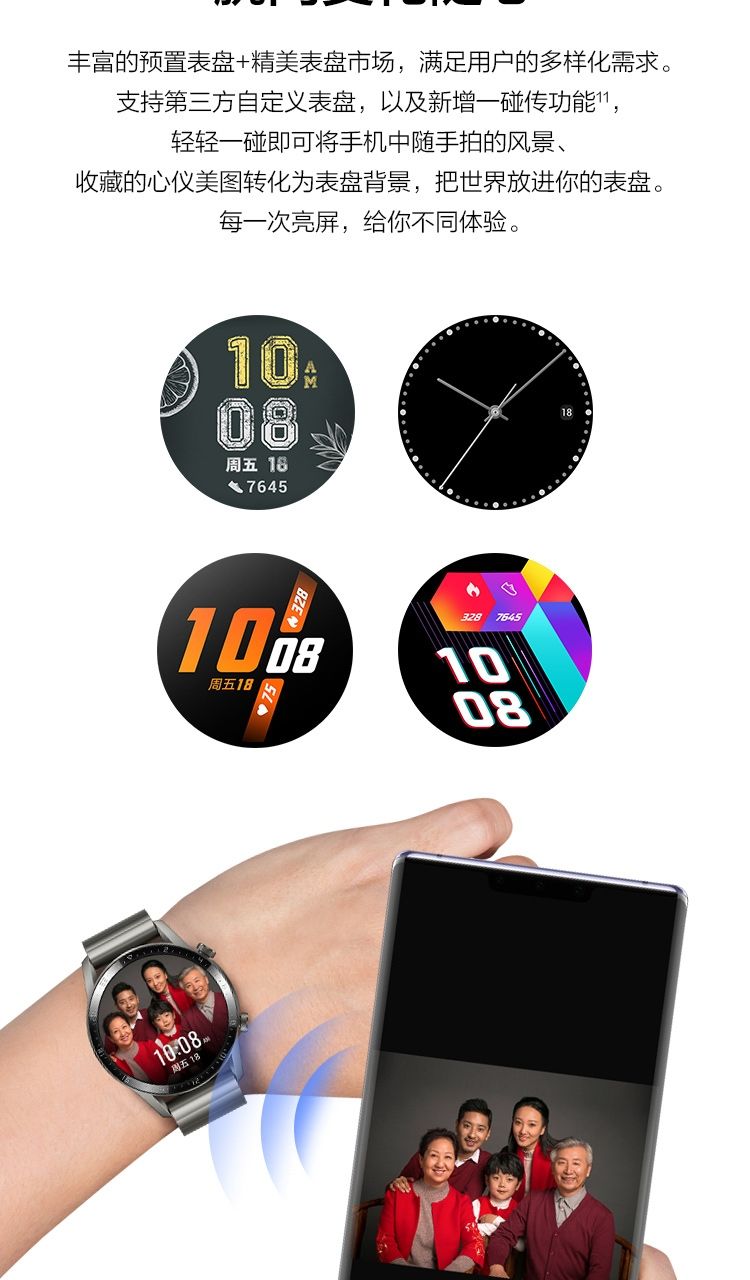 华为 智能手表 ltn-b19 watch gt2 46mm 圆形 两周续航 心脏健康监测