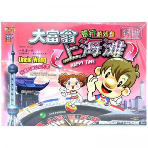 大富翁 上海滩游戏棋/银牌/ 3001 _国产