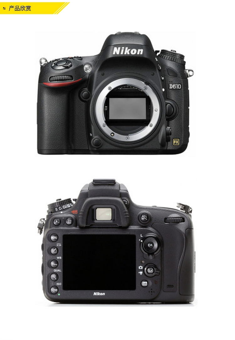 尼康单反相机d610 光学变焦倍数搭配适马24-120 单反 全画幅 带包 含