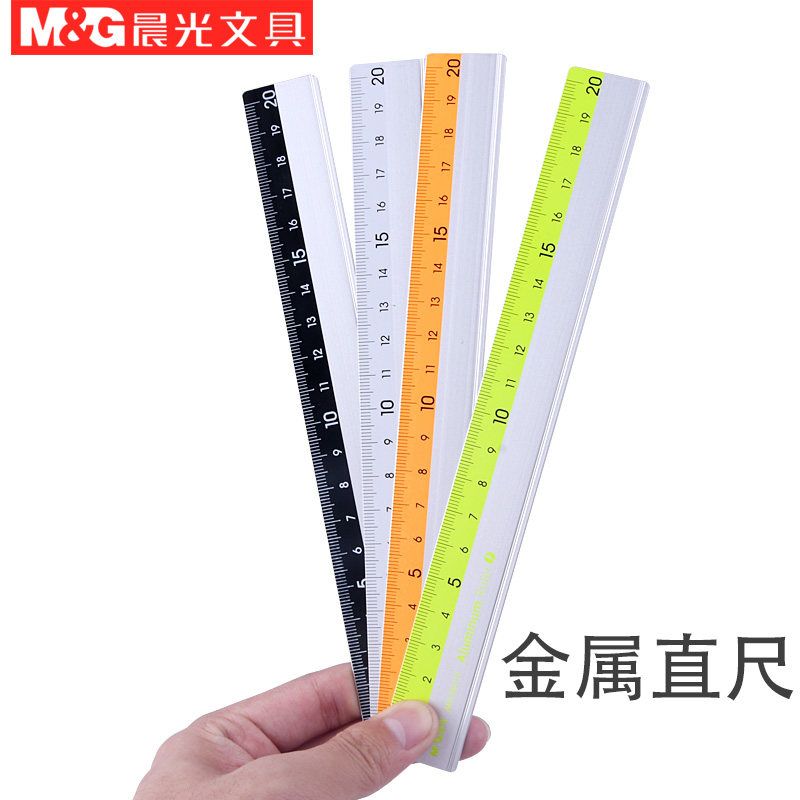 晨光直尺美珍arl9621415cm