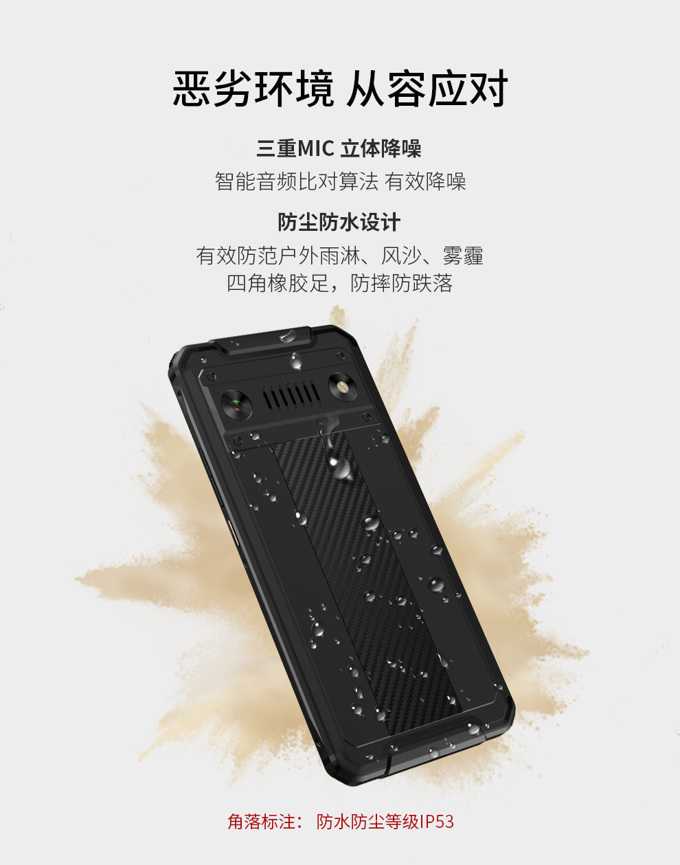 e人e本s1(63009)安全手机 黑色_e人e本