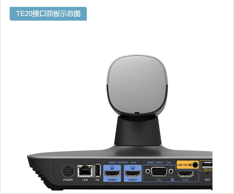 华为 视频会议终端 te20-12x-w-00 支持wifi 12倍 三合一一体化高清
