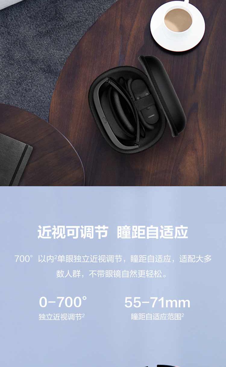 华为/huawei vr眼镜 cv10 imax巨幕体验 3d 效果 分辨率:3200*1600