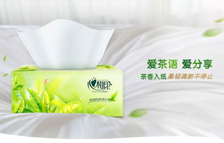 心相印 茶语盒装面巾纸 h200 200抽*3盒_心相印/mind act upon mind