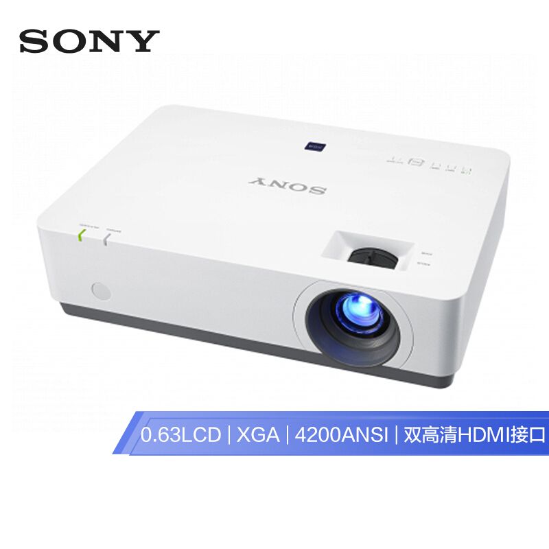 索尼sonyvplex575投影机4200流明分辨率1024768对比度120001手动变焦