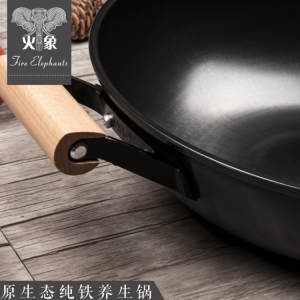 火象原生态纯铁养生锅 hxg-c017_火象