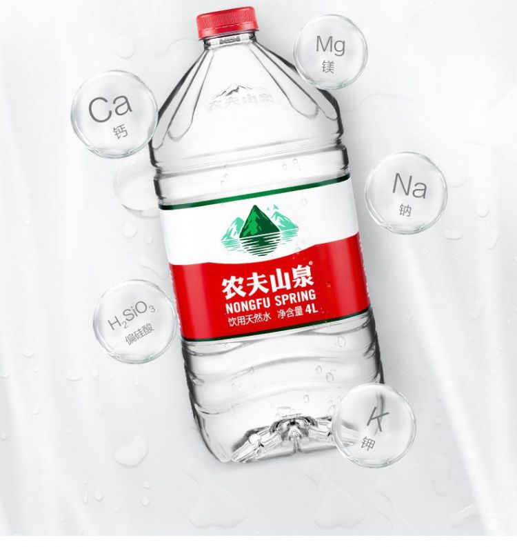 矿泉水/纯净水 农夫山泉/nongfuspring 桶装 2000ml以上 4瓶-中央政府