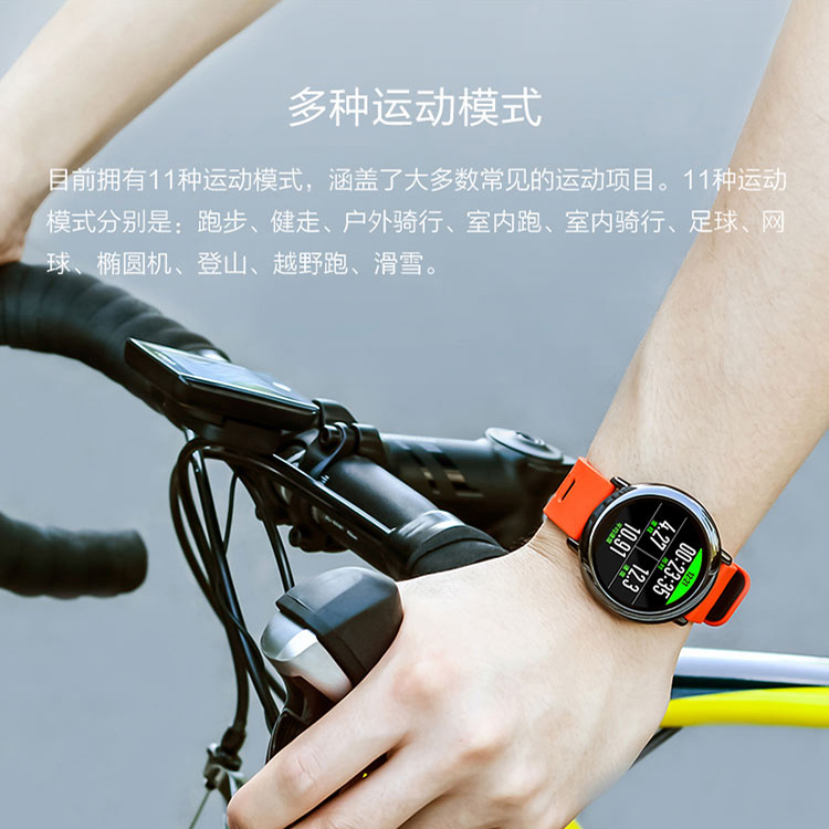 amazfit 运动手表 a1602 电子 圆形_amazfit