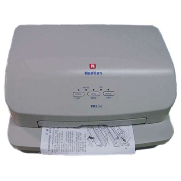 南天pr2 plus 针式打印机 灰色_南天