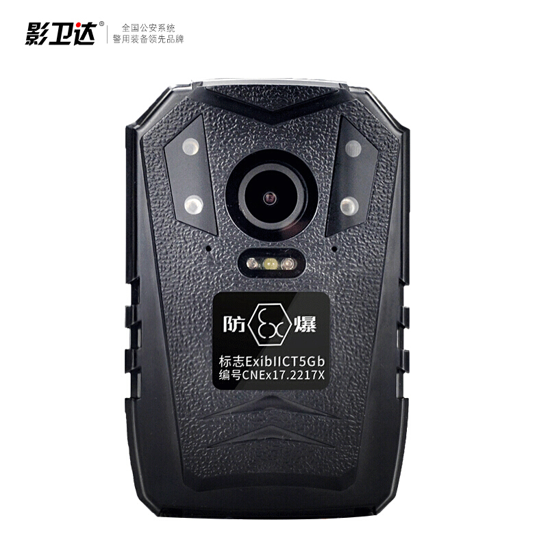 影卫达执法记录仪dsj-t1 64g 2英寸 4g wifi防爆 1296p视频实时无线