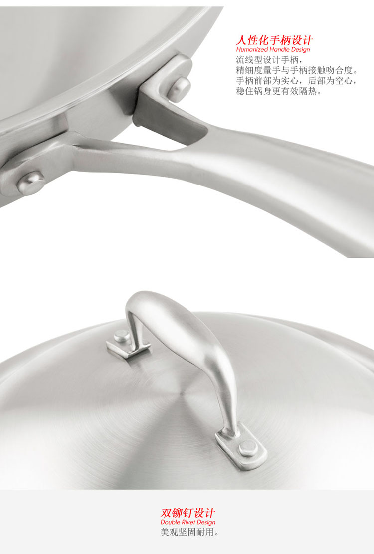 欧美达32cm公爵系列奥氏体不锈钢炒锅gjc32_欧美达