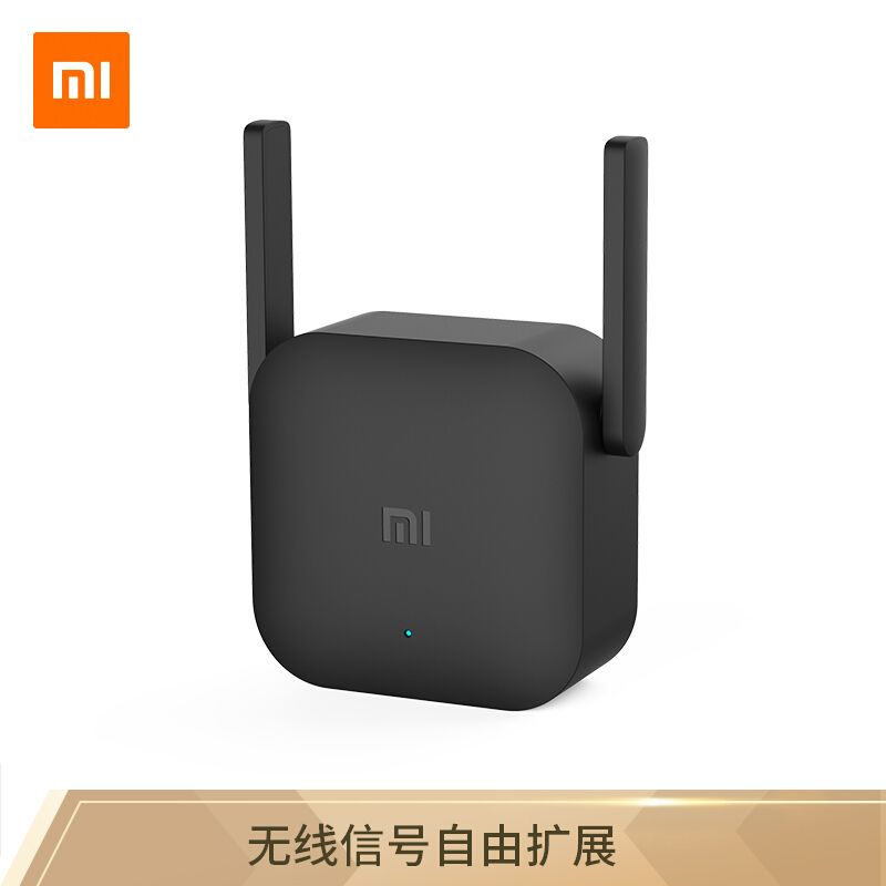 小米wifi放大器 pro 无线速度300m 80*70*54mm 2.4ghz频段 黑色_小米
