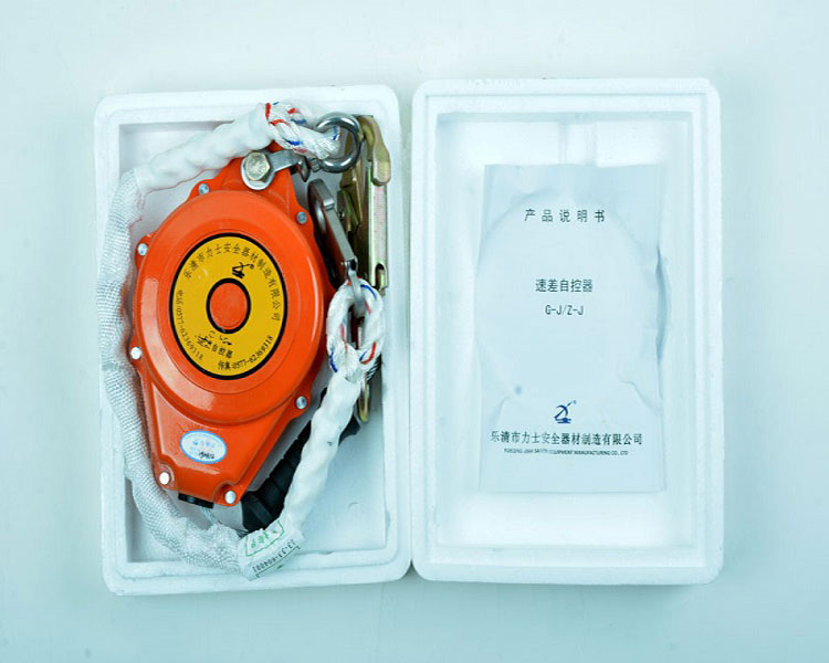 力士牌 速差自控器 g-j-5 _力士牌