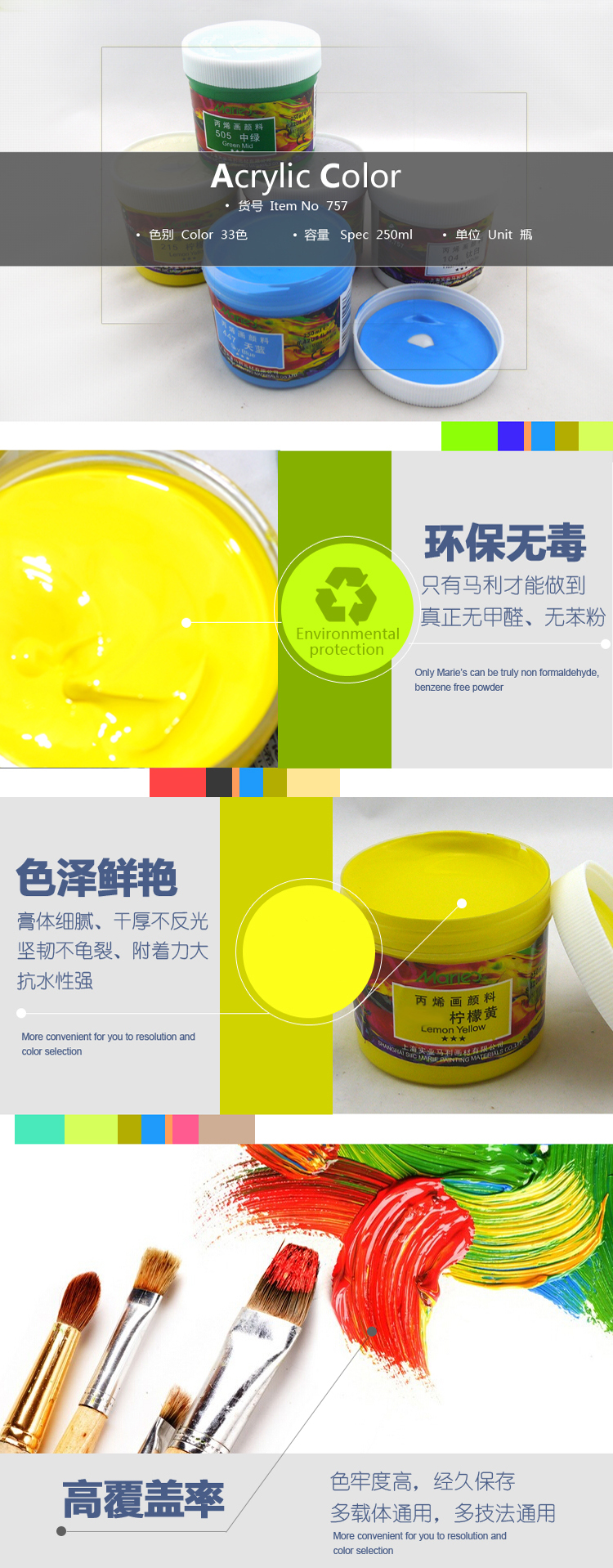 马利丙烯颜料_马利(marley)