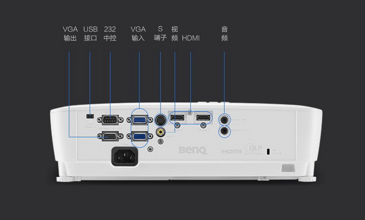 明基 投影仪 es6540 800x600dpi 亮度: 3300流明 白色_明基
