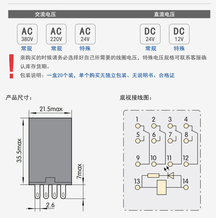 正泰中间继电器 jzx-22f_正泰