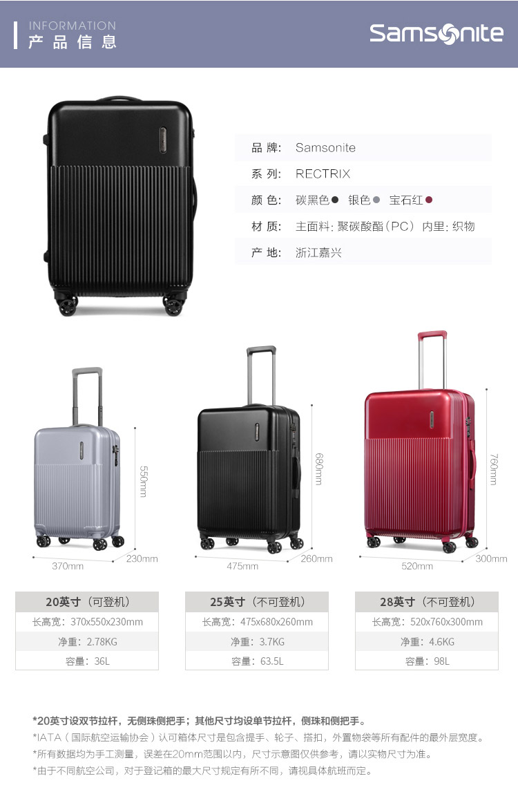 新秀丽 拉杆箱 dk7*25001 银色 20寸 370*550*230mm_新秀丽